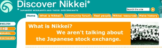 Discover Nikkei is in English, Japanese, Spanish and Portuguese